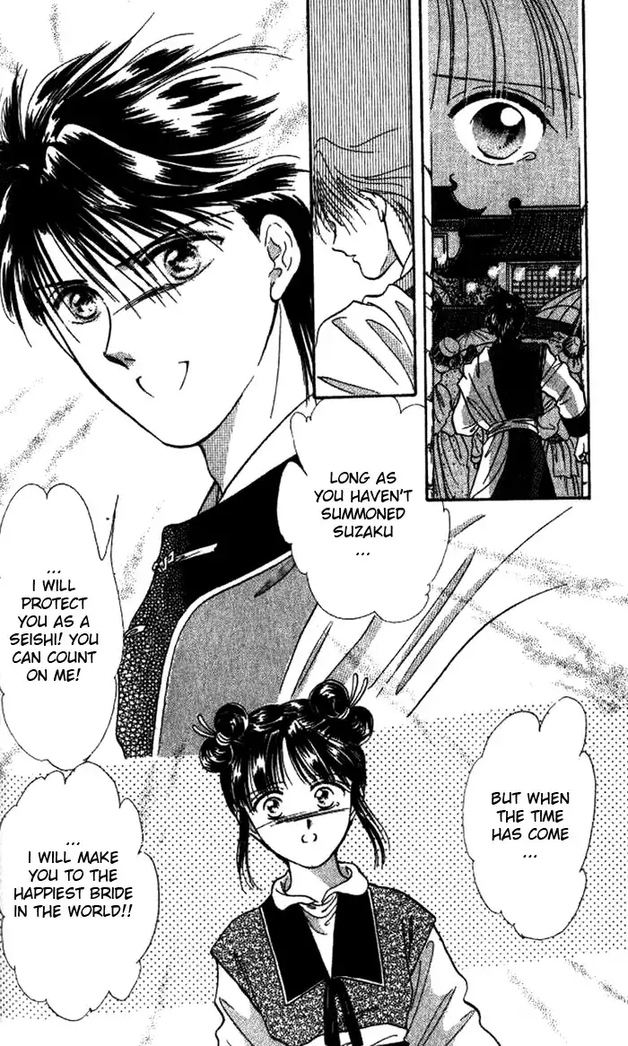 Fushigi Yuugi Chapter 38 27